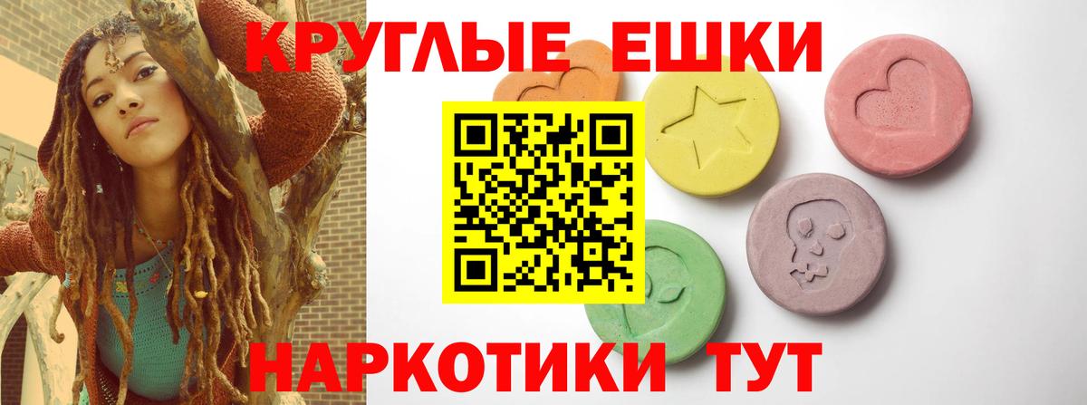Экстази диски  Экстази диски  Белово  гидра зеркало  Вход с VPN 