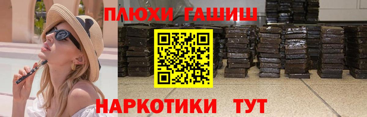 ГАШ Ice-O-Lator  Вход с VPN  ГАШ  Белово 