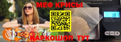 прущие грибы Чебаркуль