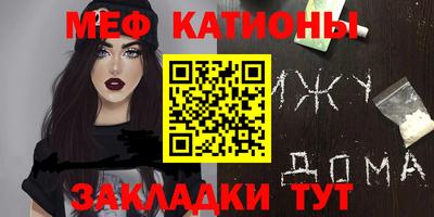 прущие грибы Чебаркуль