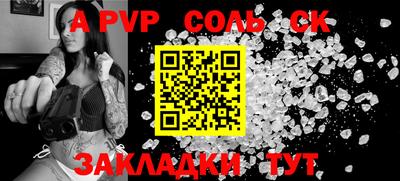 стаф Чебоксары