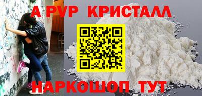 ГАЛЛЮЦИНОГЕННЫЕ ГРИБЫ Усть-Илимск