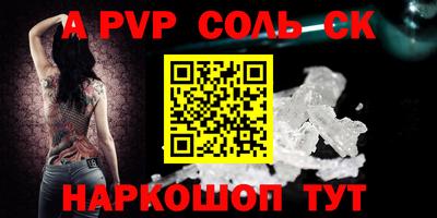 прущие грибы Чебаркуль