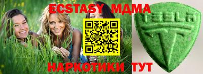 прущие грибы Чебаркуль