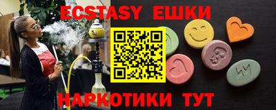 ECSTASY Усть-Джегута