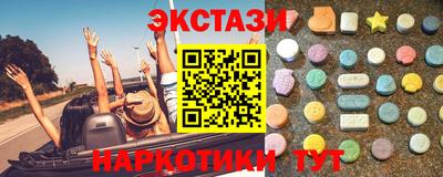 ГАЛЛЮЦИНОГЕННЫЕ ГРИБЫ Усть-Илимск
