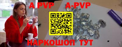 прущие грибы Чебаркуль