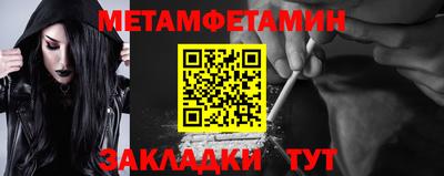 ГАЛЛЮЦИНОГЕННЫЕ ГРИБЫ Усть-Илимск