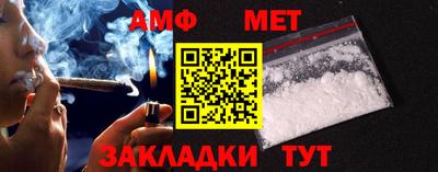 стаф Чебоксары
