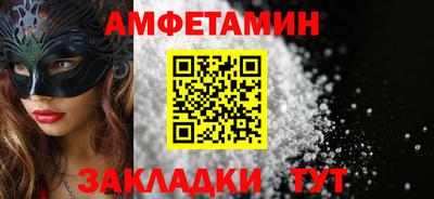 стаф Чебоксары