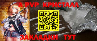 прущие грибы Чебаркуль