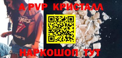 гашик Уссурийск