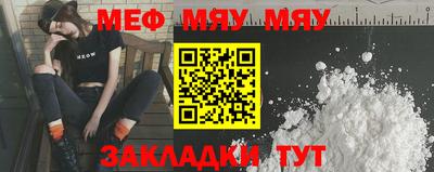 прущие грибы Чебаркуль
