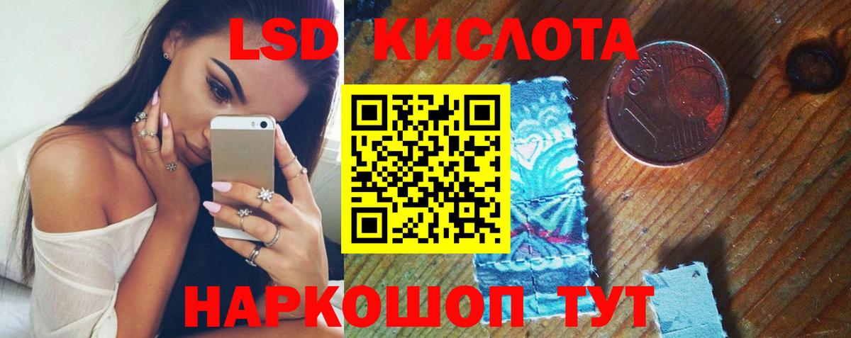 Белово  Лсд 25 экстази  Вход с VPN  Лсд 25 экстази кислота 