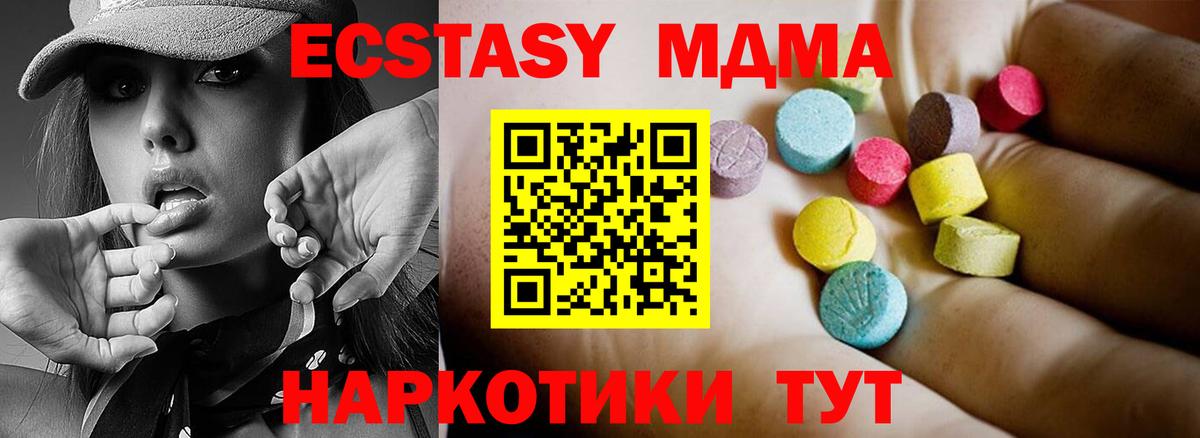 MDMA VHQ Белово