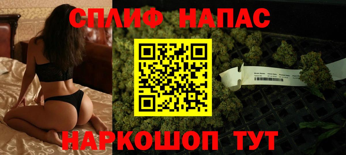 Канабис MAZAR Белово